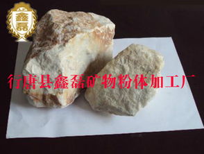 非金屬礦產(chǎn)產(chǎn)品列表 | 第四頁 非金屬礦及制品批發(fā)概覽